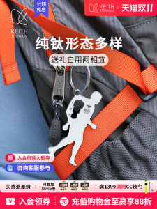 KEITH Outdoor Multifunctional Mountain Climbing Keychain Pendant Small Tool Tag Hanging Decoration for Camping And Travel