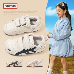 SOUMON | Spring and Autumn New Soft Sole Running Shoes for Children