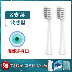 LEBOND Lebond หัวเว่ย Hilink หัวแปรงสีฟันไฟฟ้าสไตล์ญี่ปุ่นและญี่ปุ่นสำหรับเปลี่ยนหัวแปรงสีฟัน