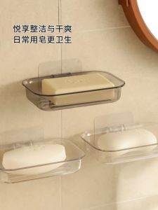 Wall-Mounted Soap Dish Luxury Drainable Soap Storage Box Bathroom Seamless No-Drilling Soap Placement Shelf Stainless Steel Bright Surface