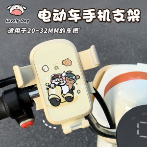 High-End Electric Vehicle Mobile Phone Holder Motorcycle Shockproof Navigation Bicycle Delivery Fixed Riding Mobile Phone Stand