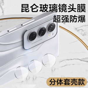 Second Generation Kunlun Glass Camera Lens Film for OPPO Reno12 pro Full Cover Dustproof RENO13 Rear Camera Protection Sticker 11Pro Separate Explosive Tempered Lens
