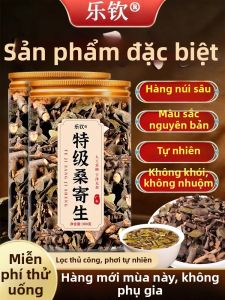 LEQIN | Thảo Dược Hoang Dã Trung Quốc Truyền Thống để Pha 300g