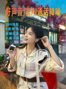 Pulsar New Bluetooth 5.4 Wireless Earphones High Sound Quality Noise Reduction Long Battery Life High Definition Call Clear Sound