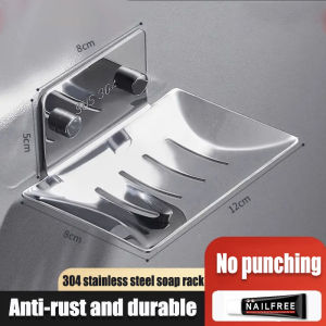 304 stainless steel soap rack toilet bathroom soap dish shelf non punch wall-mounted soap box waterproof and anti-rust