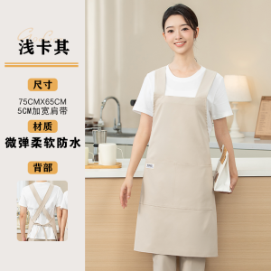 Bộ Đồ Bảo Hộ Lao Động Chống Thấm Nước Thời Trang Dành Cho Nhà Hàng Logo in Chữ Quần Áo Bảo Hộ Lao Động Co Giãn Cửa Hàng Cà Phê Và Trà Sữa