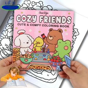 ใหม่ 1-6PCS สมุดระบายสี COZY FRlENDS ก่อนวัยเรียนสมุดระบายสีภาพประกอบธรรมชาติสีหนังสือวันเกิดคริสต์มาสของขวัญ