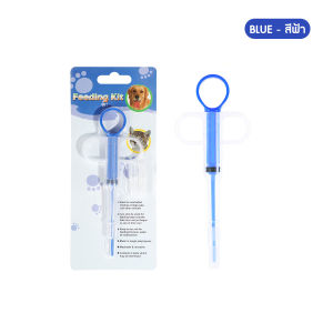 💥ส่งจากไทย💥 ที่ป้อนยาสัตว์เลี้ยง หัวมี 2 แบบ ป้อนได้ทั้งยาเม็ด และยาน้ำ เหมาะสำหรับสุนัข และแมว