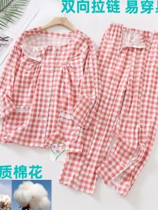 Convenient to Wear And Remove Pure Cotton Caregiver Uniform for Fracture Paralysis Bed Rest Acupuncture Dialysis Summer Home Clothes