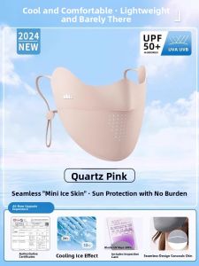 MONLEYTA | Womens Seamless Sun Protection Mask Thin Breathable Ice Silk Cool Sensation UV Protection Full Face Mask Lightweight Washable