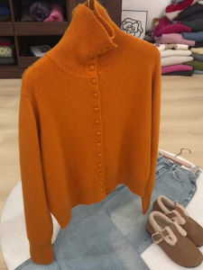 UYFY | Button Single Row High Collar Slim Fit Knit Cardigan