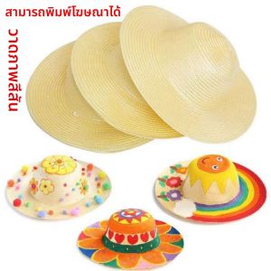 หมวกไหมพรมปีกกว้างพลาสติก หมวกท่องนาข้างนอก หมวกปีกกว้างสำหรับงาน DIY ตกแต่งด้วยลายการ์ตูน หมวกฤดูร้อนสำหรับผู้ชาย