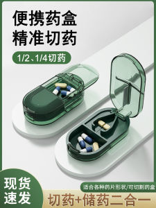 Portable Medicine Cutter Tablet Splitter Quartile Drug Cutter Handy Medicine Box Storage Organizer Home Health Care Device