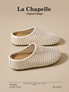 La Chapelle | Buckle Woven Openwork Soft-soled Womens Summer Sandals
