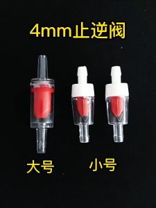 20Pcs 4mm Fish Tank One Way Non-Return Valve Aquarium One Way Check Valve Anti-Carbon Stop Valve