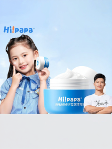 Hipapa | Centella Asiatica Childrens Skincare Cream