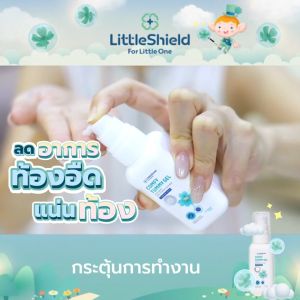 เจลมหาหิงค์ สำหรับทารก - LITTLE SHIELD: COMFY TUMMY GEL