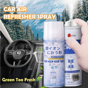 Wahaha Car Spray Freshener Air Refresher Antibacterial Deodorant Purifier Odor Remover Perfume Aircon Purification Pewangi Wangian Kereta Deodoran Bilik Rumah 空调净化除臭剂
