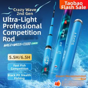 QYUFU | Ultralight Hard High-Carbon Black-Pit Fishing Rod