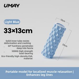 Umay(佑美) | Muscle Relaxation Massage Roller Foam Axis