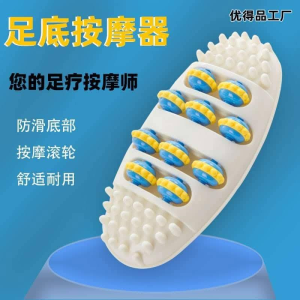 WE 3618 = 足底按摩器滚轮 Foot Massager Roller
