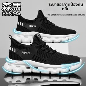 SENMA | Breathable Light Elevated Mens Shoes