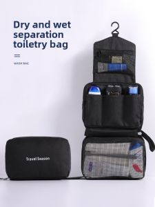 Hayan | Portable Water-Resistant Travel Toiletry Bag