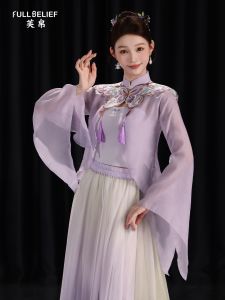 FULLBELIEF | Flowing Loose Traditional Dance Performance Costume