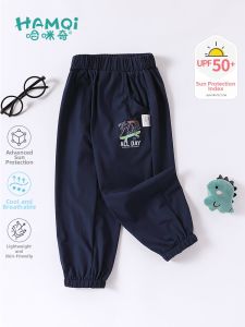 Hamqi | Sun Protection Stylish Boys Pants