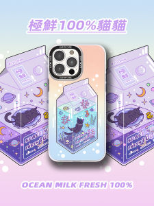 เคสโทรศัพท์มือถือแบบซิลิโคนดีไซน์ดิจิทัลสุดน่ารักสำหรับ iPhone Air Apple 17 pro Laser Shell ดีไซน์แมว Milk Cat สำหรับ Huawei Pura80 Samsung S25