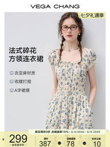 French Linen Summer Square Collar Waist Cinched Vacation A-Line Flower Print Dress