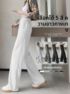 JIANGLU | Wide Leg Loose Pants for Plus Size Women