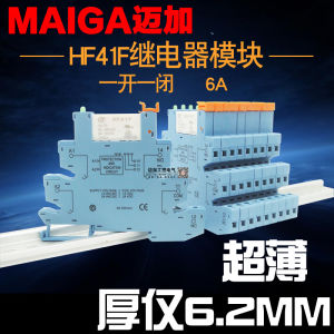 Ultra-บางโมดูลรีเลย์ Macro Hf41f-024-zs 41f-1z-c2-1 24v Plc-rsc ส่วนประกอบอิเล็กทรอนิกส์ Power Management แม่เหล็กไฟฟ้ารีเลย์