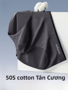 Quần lót MiiOW Catman làm bằng vải cotton kháng khuẩn thoáng khí