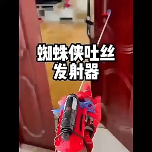 1set Kids Cosplay Props Toys Spiderman Web Launcher Glove Toys