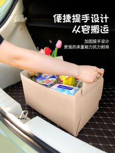 Practical Foldable Automobile Storage Box Womens Storage Trunk Multifunctional in the Car Car Storage Bag Handy Gadget Storage Box