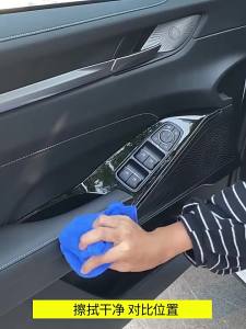 For Haval H6 3rd Gen 2021 2022 2023 2024 PHEV Stainless Car Door Armrest Panel Window Switch Lift Button Cover Trim Sticker
