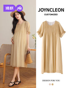 JoynCleon | Pregnant New Summer Loose Large Size Elegant Dress