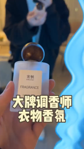 【SongChao】 Fabric Fragrance Spray for Clothes & Home – Long Lasting Fresh Linen Scent Odor Refresh Spray for Wardrobe Sofa & Curtains