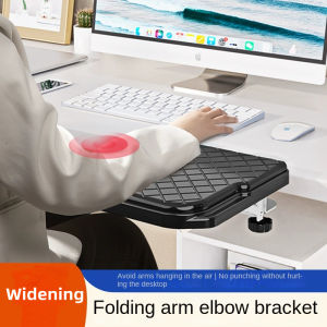 New Computer Arm Rest For Desk Adjustable Ergonomic Wrist Rest Support For Keyboard Armrest Extender Rotating Mouse Pad Holder