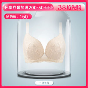 Admire Yisheng Plus Size Intimates Female Plus Size Ladies Big Cup Soft Steel Ring Push-up Gathering Bra Adjustable Breast Holding Thin