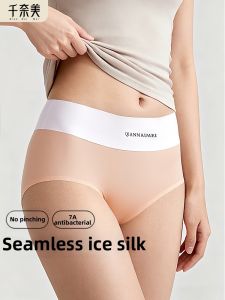 QIANNAIMEI | Seamless Breathable Shaping Butt Lift High Waist Silk Pants