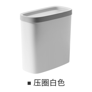 Compressed Type Trash Can for Kitchen And Bathroom Narrow Gap with Lid Plastic Long Cylinder Shape Home Cleaning Tools