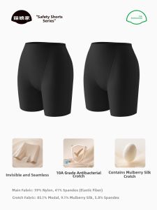 GUNIANGJIA | Invisible Anti-chafing Multi-functional Womens Underwear Shorts