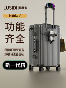 Robust Travel Suitcase Aluminum Frame Carry-On Luggage 20 Inch Password Box Pull Rod Business/OL Style for Men And Women