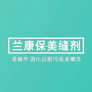 180ml Seam Sealant Waterproof And Mildewproof Household Caulking Agent Kitchen And Bathroom Pointing Wall Tile Seam Sealant
