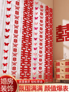 Wedding Decorative Bedding Set 3D Butterfly Curtain Ornaments Bedroom New Home Pulling Flower Long Strip Happy Words Stickers