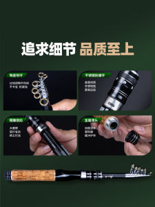 Gậy Câu Lặn Siêu Ngắn Có Thể Mở Rộng Micro Shigeki Gậy Câu Lặn Trẻ Em Gậy Câu Lặn Đường Thủy Gãy