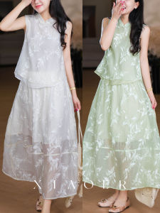 XIAOER | Bamboo Stripe Jacquard Traditional Style Top and Skirt Suit