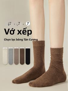 MiiOW | Tất nữ màu trơn dọc thời trang Nhật Bản ngọt ngào không gân cao đến giữa bắp chân bằng cotton polyester spandex mùa đông 2024